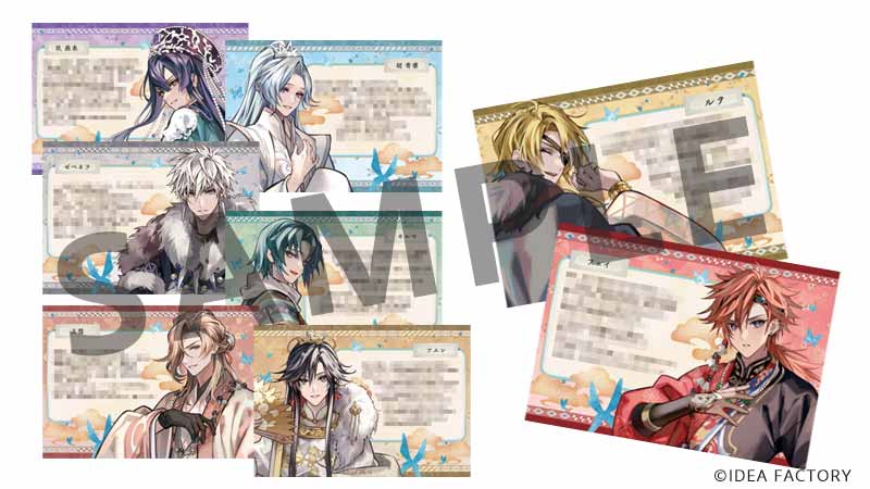 GAMECITYオンラインショッピング：マツリカの炯-kEi- 天命華燭伝