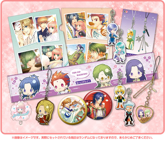 GAMECITYオンラインショッピング]