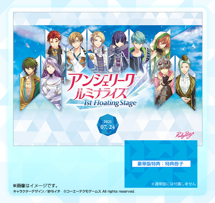 GAMECITYオンラインショッピング]