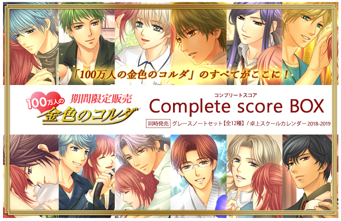 GAMECITYオンラインショッピング]