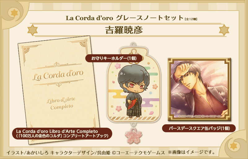 GAMECITYオンラインショッピング]