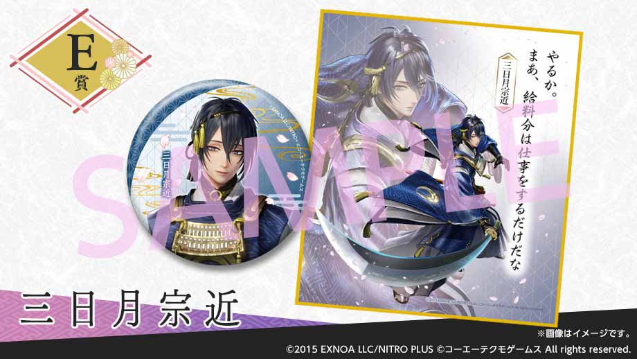 GAMECITYオンラインショッピング]