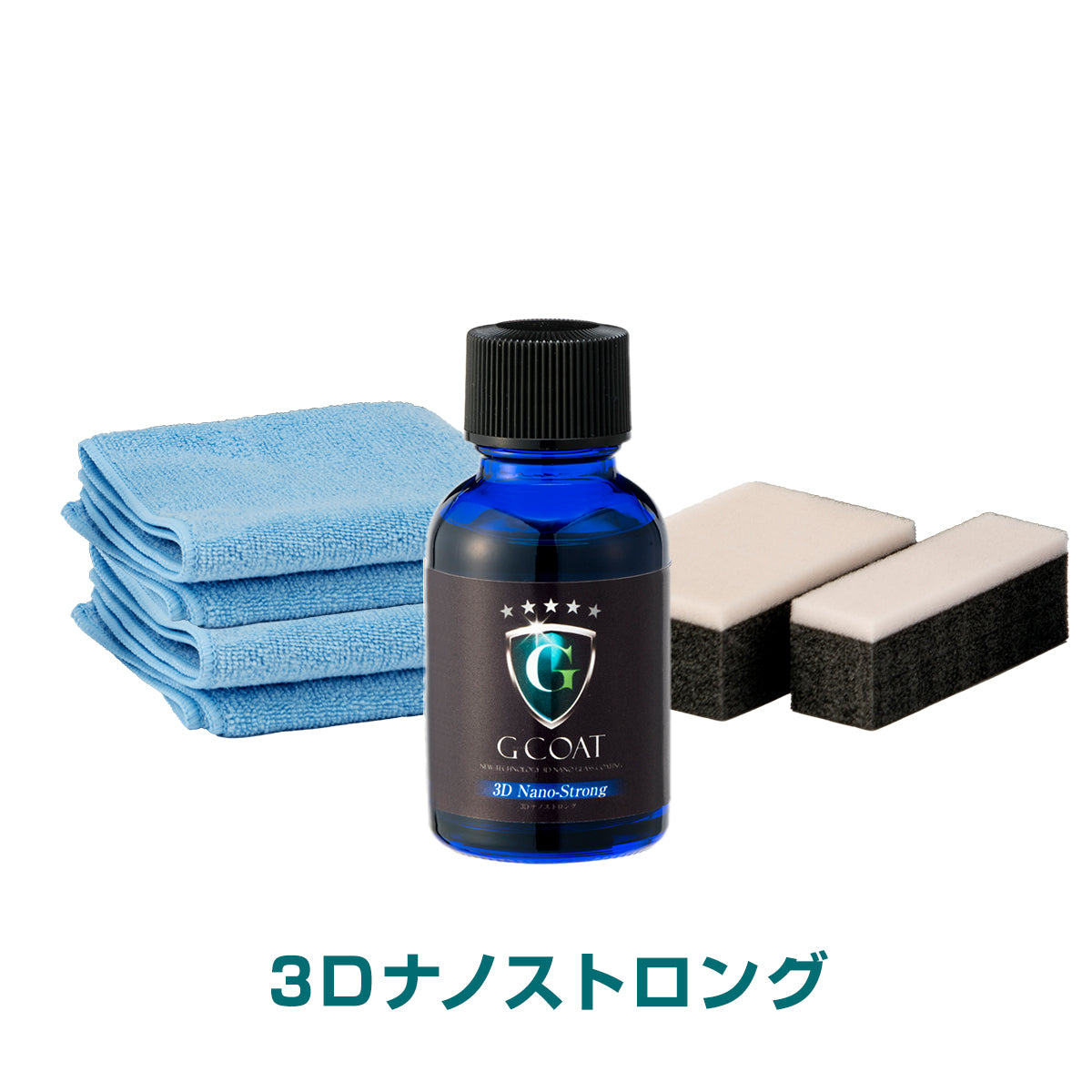 G COAT 3Dナノストロング | 本物のガラスコーティングで圧倒的耐久性