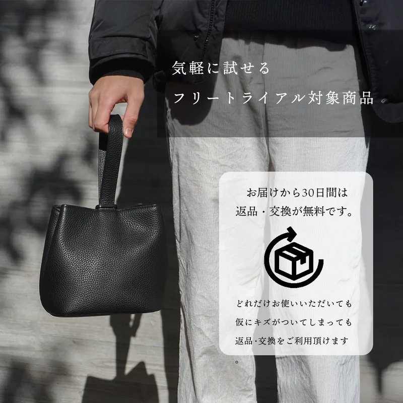 巾着レザーバッグ ブラック – HushTug