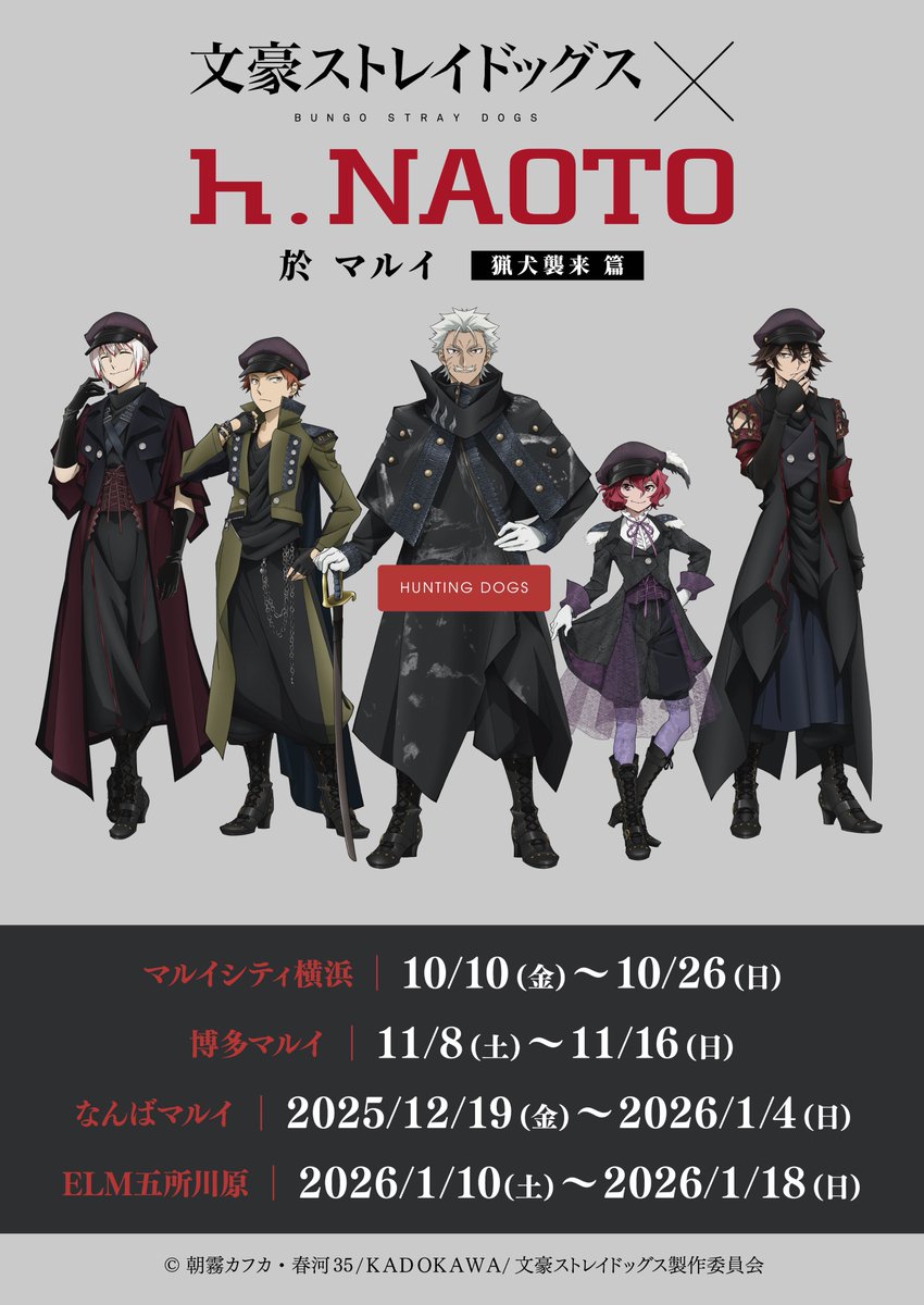 h.NAOTO – h.NAOTO WEBSHOP