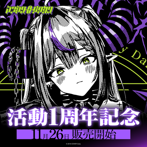 Laplas_1st_top_221118_large.