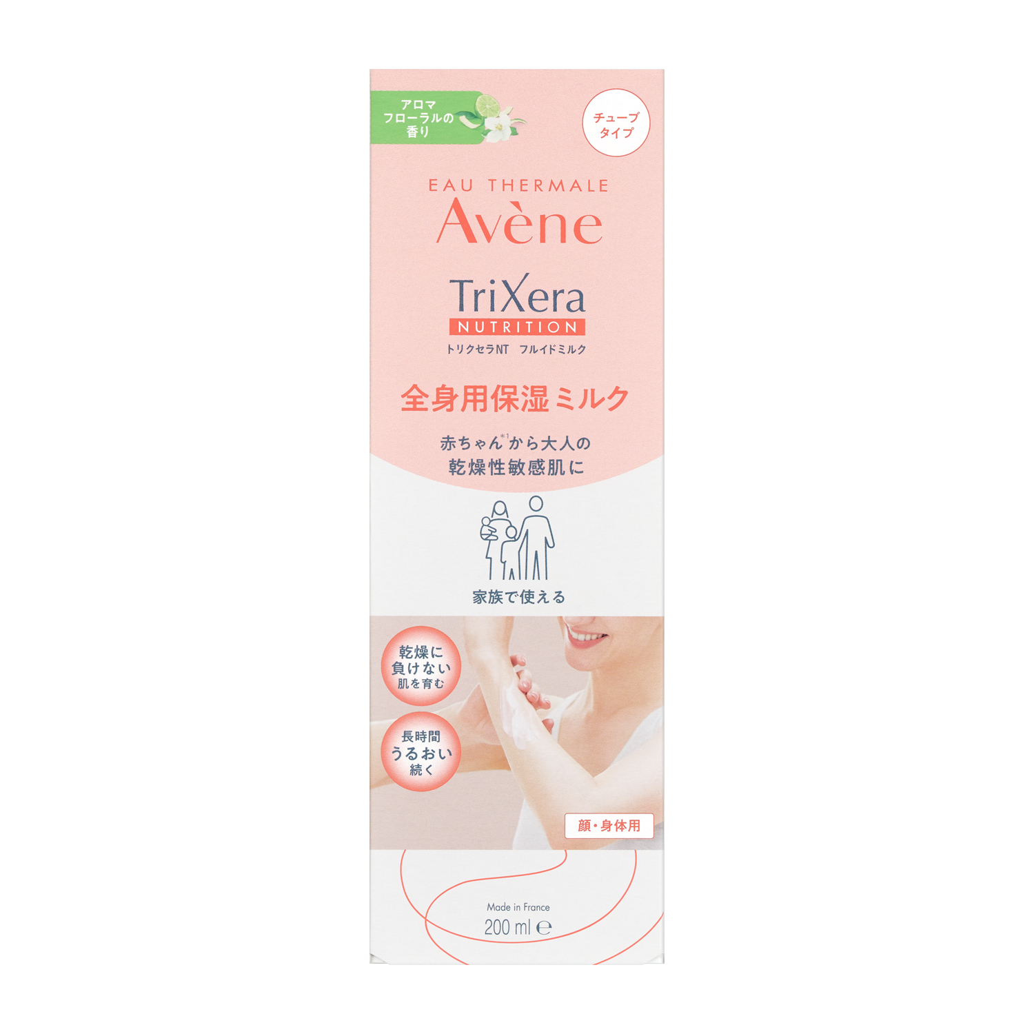 アベンヌ トリクセラNT フルイドミルク 200mL / 平和堂