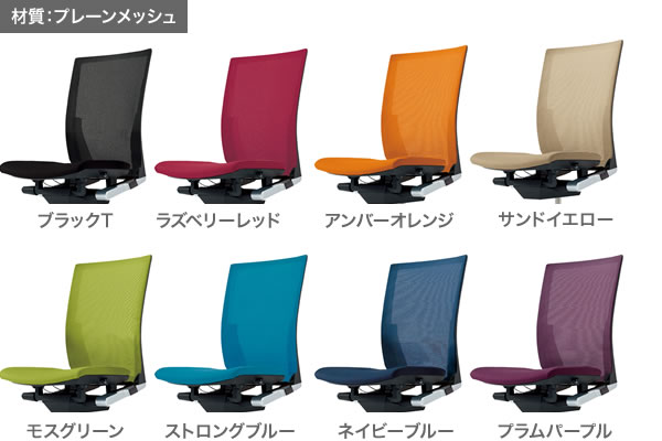 ヴェント(vento) チェア | イトーキオンラインショップ | テレワーク