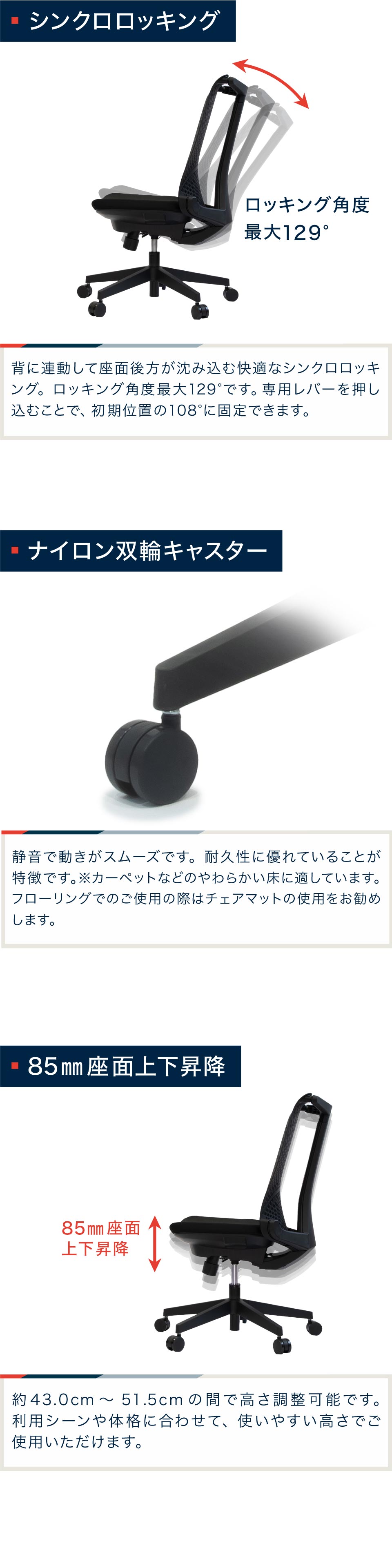 サリダチェア YL6 | イトーキオンラインショップ | テレワーク