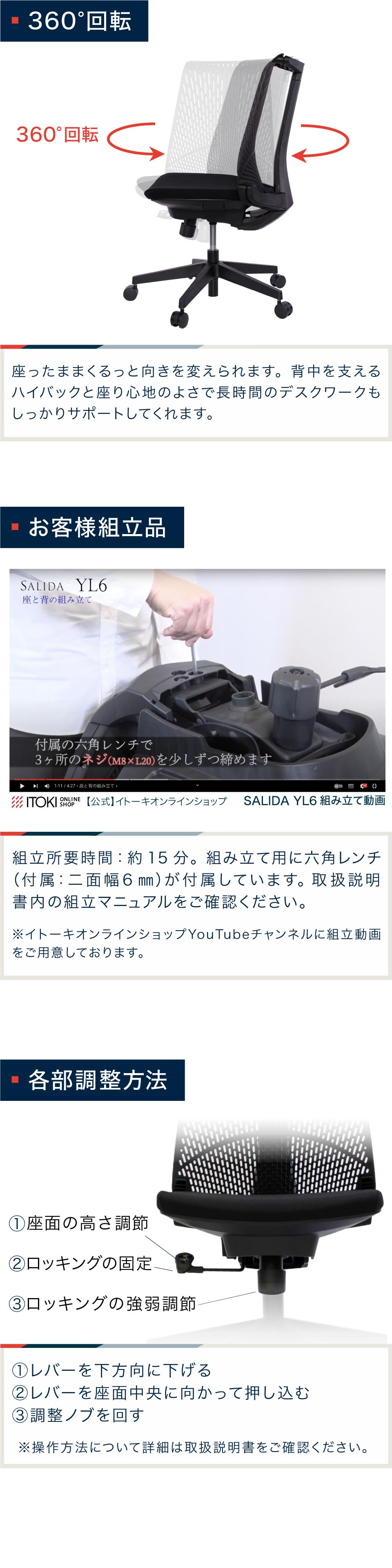 サリダチェア YL6 | イトーキオンラインショップ | テレワーク