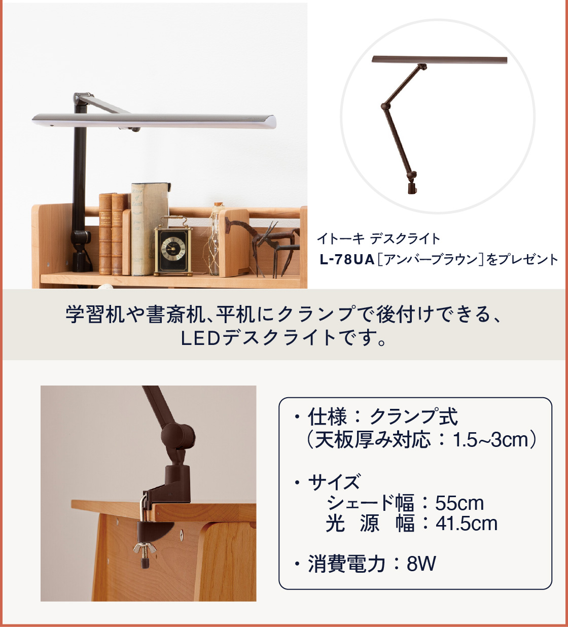 イトーキ リーモ Leamo ベーシックタイプ デスク 学習机 NAG-F61 天然