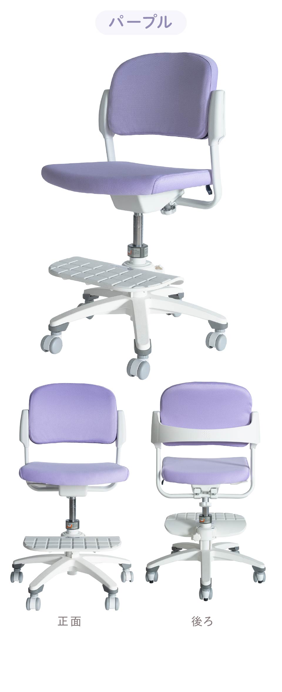 イトーキ 回転チェア KS32-5TR [ ミントグリーン ]｜学習チェア