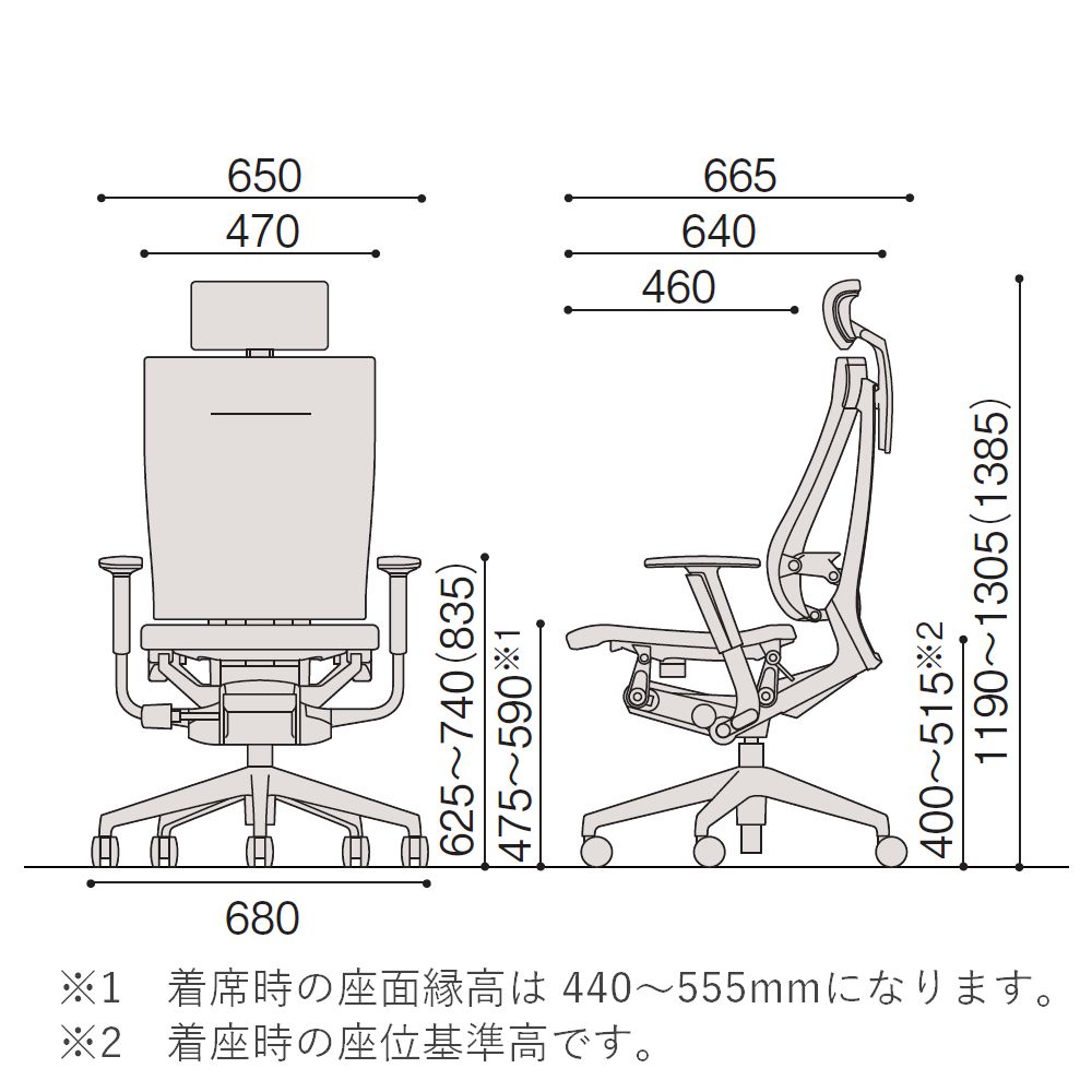 スピーナチェア エクストラハイバック KE-727GV-T1Y3｜オフィスチェア