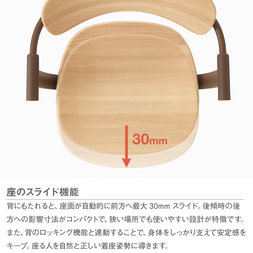 イトーキ バーテブラ03WOOD （vertebra03WOOD ） 4本脚 （ 座面回転