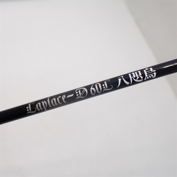 ラプラスD60L 八咫烏 | イシグロ公式オンラインショップ