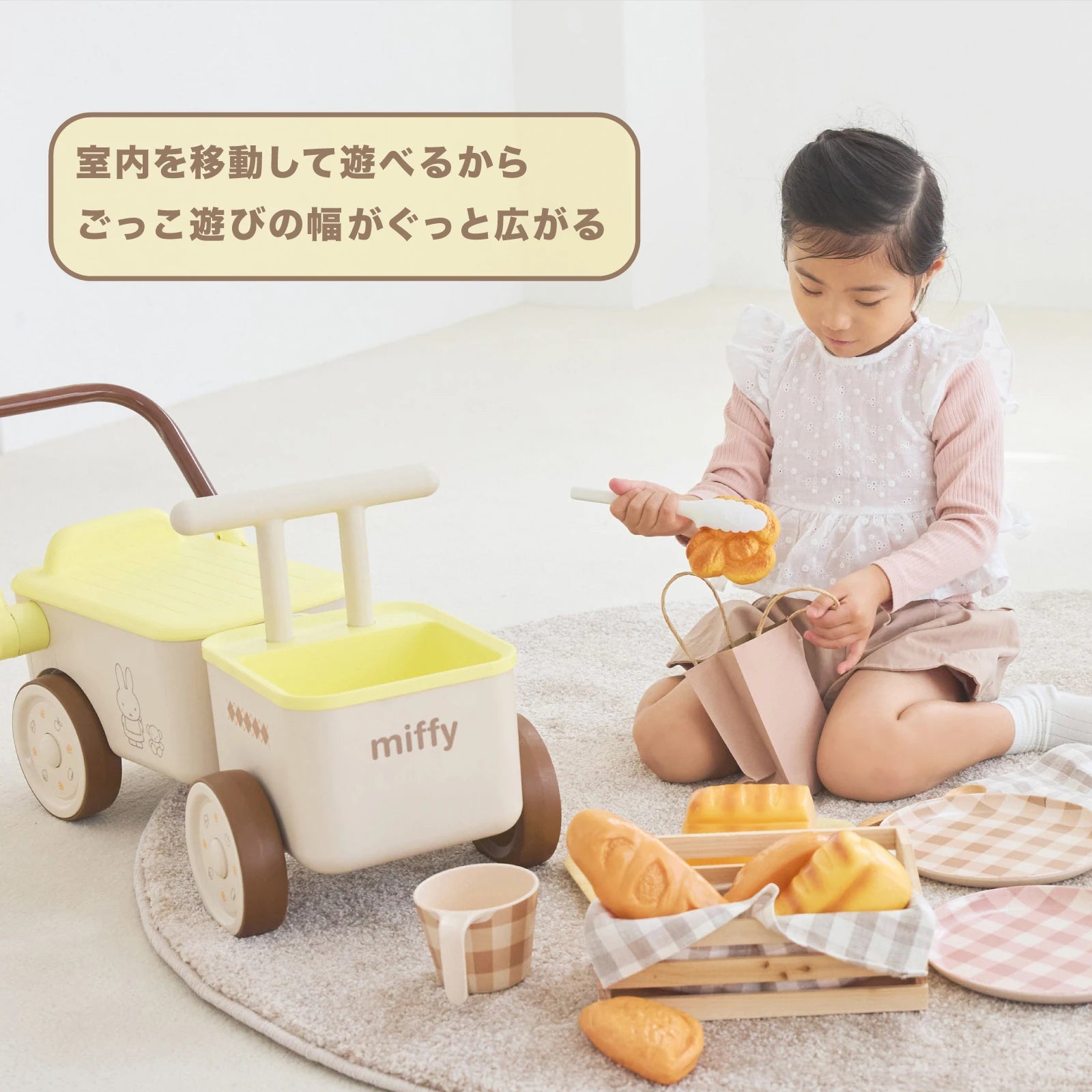 ミッフィー 焼きたてパン屋さん ベーカリーカー – アイデス公式