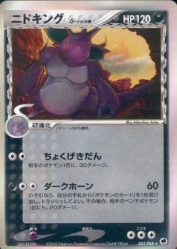 拡張パック「さいはての攻防」のポケモンカード商品一覧 – トレカ（TCG