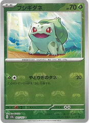 状態A-】ニャスパー C (016/032) [CP3] の通販・買取価格（ポケモン