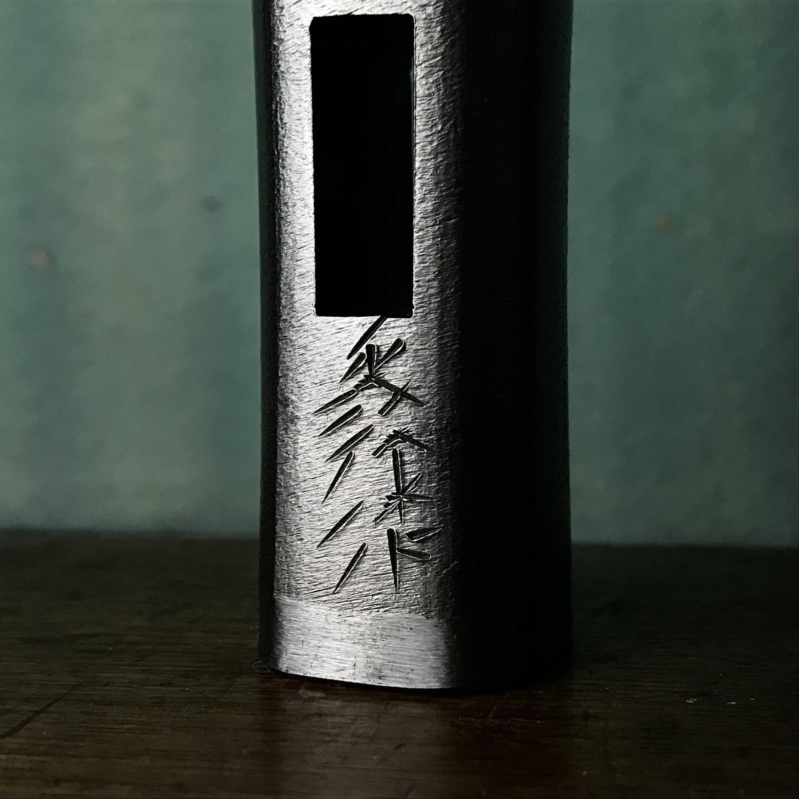 正行 – ページ 2