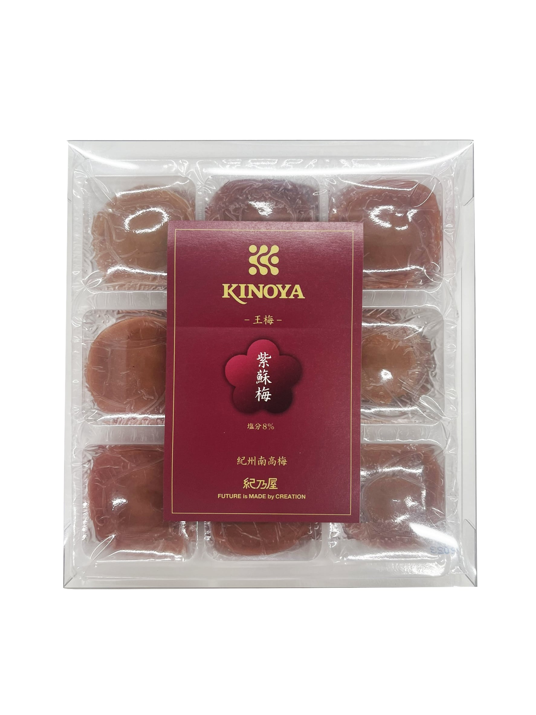 王梅（檸檬）塩分3％ 9粒 | 江戸文化13年創業「紀乃屋」
