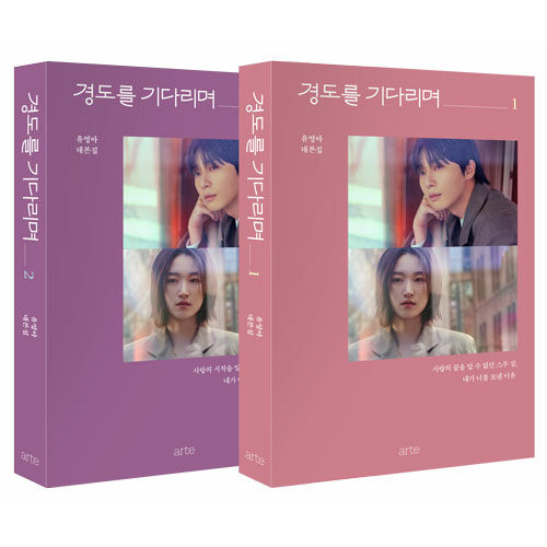 BTS ‐ WORLD TOUR 'LOVE YOURSELF : SPEAK YOURSELF' [THE FINAL] (DVD