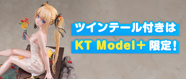 マリー・ローズ 湯けむりのヴィーナス 1/6スケールフィギュア | KT model+