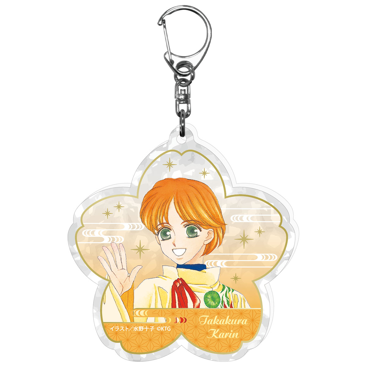 遙かなる時空の中で』25周年記念グッズ 特設サイト