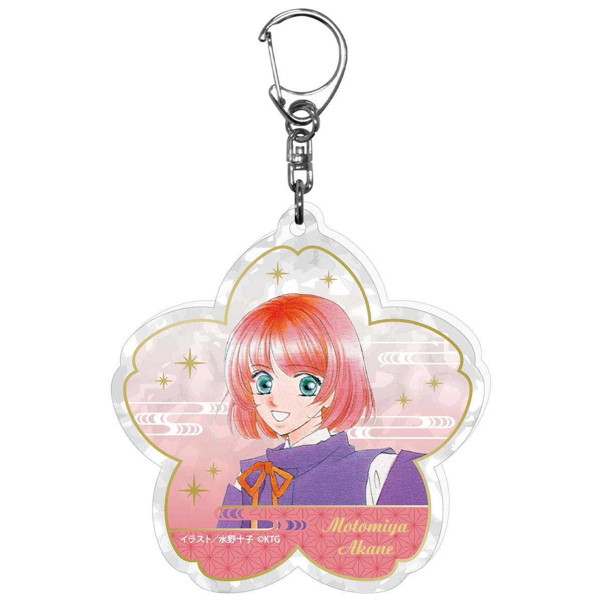 遙かなる時空の中で』25周年記念グッズ 特設サイト