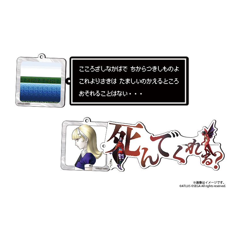 真・女神転生 30周年感謝祭 in KT Zepp Yokohama イベント事後通販