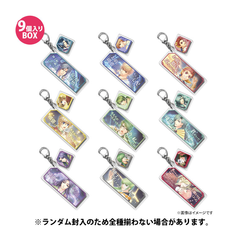 コーエーテクモゲームス / 遙かなる時空の中で Ultimate バトルセリフ