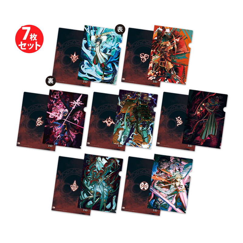 コーエーテクモゲームス / Fate/Samurai Remnant 2周年記念オンラインくじ