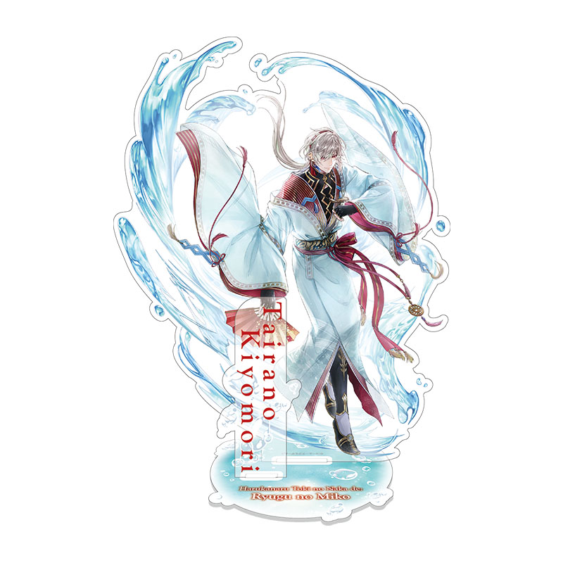 コーエーテクモゲームス / 遙かなる時空の中で 龍宮の神子 ビッグ