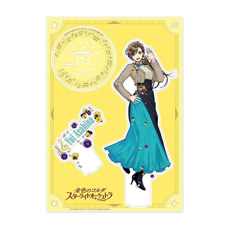 コーエーテクモゲームス / 金色のコルダ ビッグアクリルフィギュア