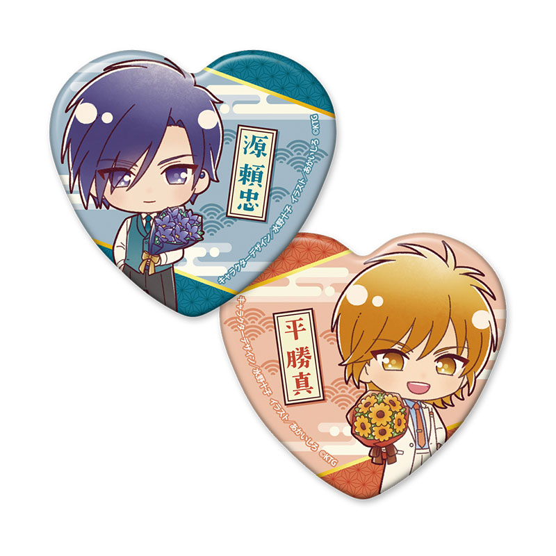 コーエーテクモゲームス / 『遙かなる時空の中で』25周年記念くじ