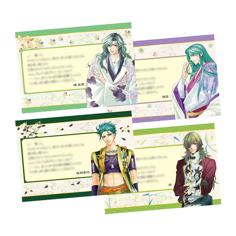 コーエーテクモゲームス / 『遙かなる時空の中で』25周年記念くじ