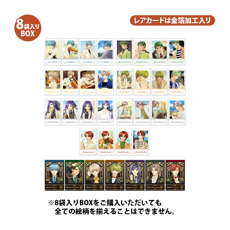 コーエーテクモゲームス / 金色のコルダ インスタントフォト風カード4