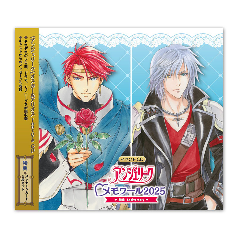 コーエーテクモゲームス / 遙かなる時空の中で6 トレーディング