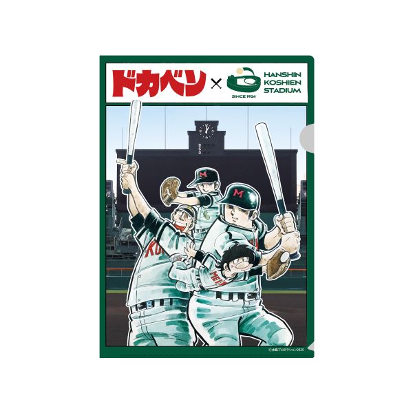 文具 - 阪神甲子園球場公式オンラインショップ 甲子園eモール