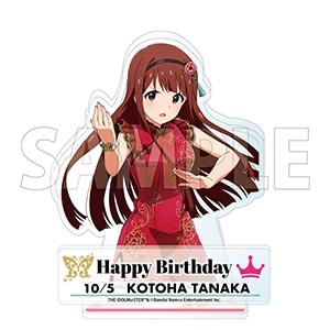限定品】アイドルマスター ミリオンライブ！ バースデーアクリル