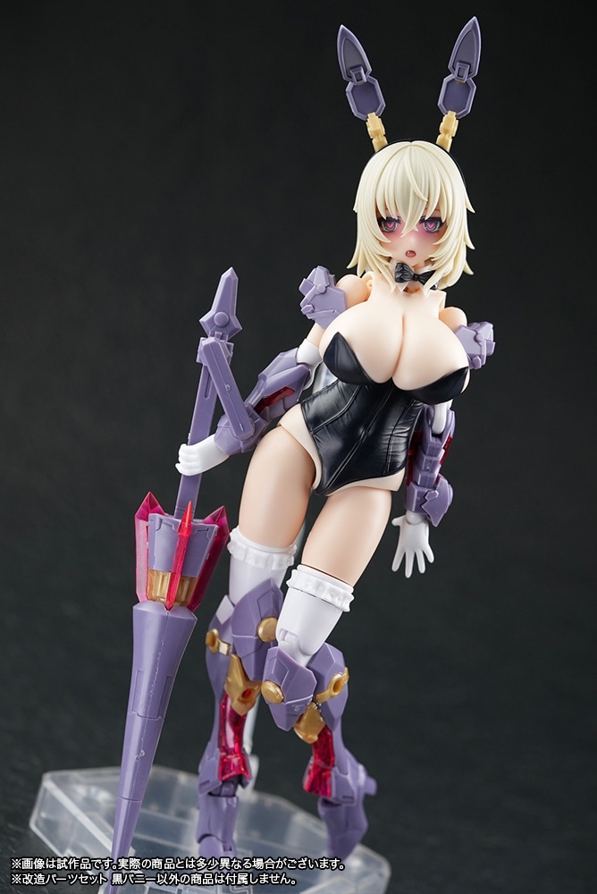 フレームアームズ・ガール 改造パーツセット マガツキ・ドゥルガー用