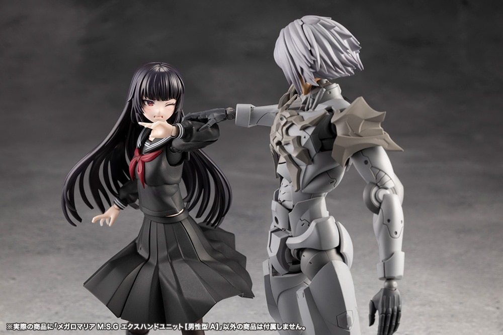 メガロマリアM.S.G エクスハンドユニット【男性型A】(エクスハンド