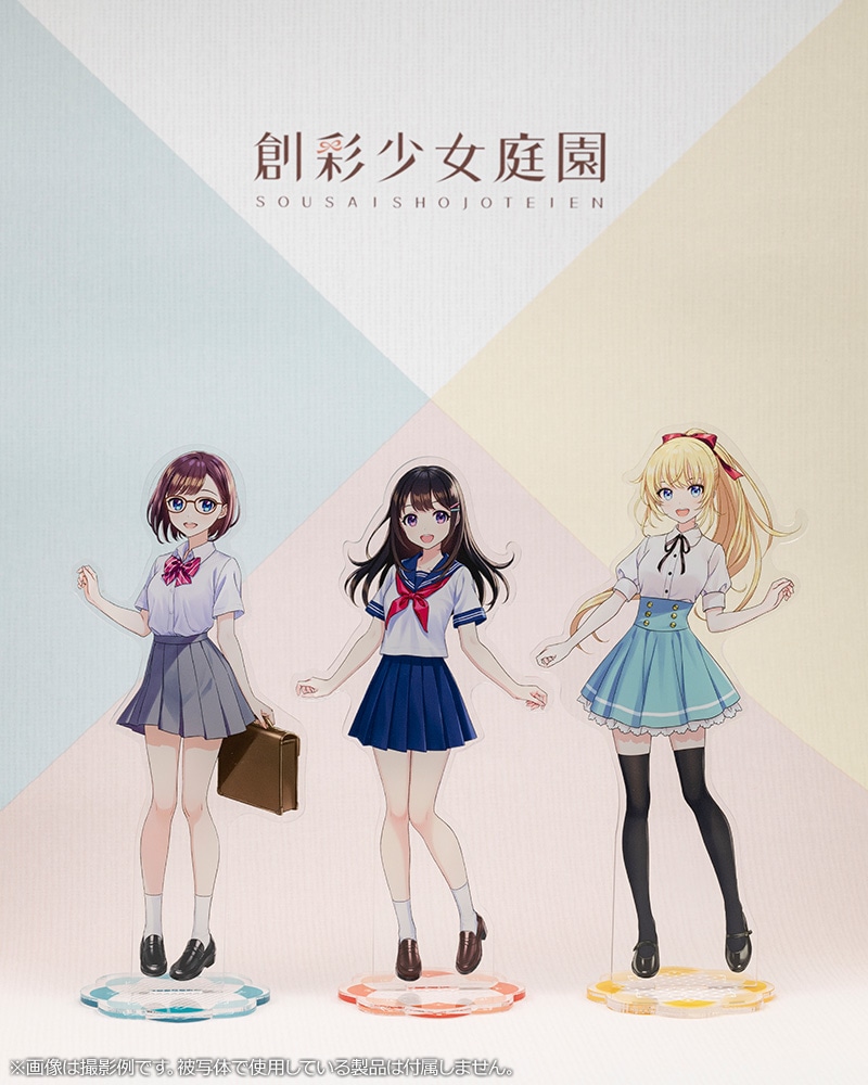 限定品】背景シート 創彩少女庭園｜コトブキヤオンラインショップ