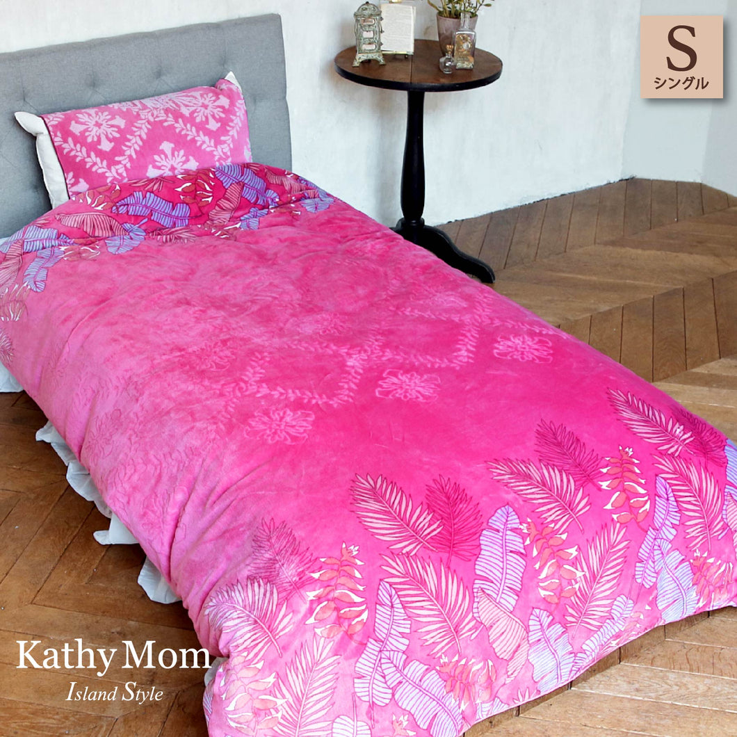 掛け布団カバー シングル #905a （モエ） ピンク – INTERMODE KAWABE