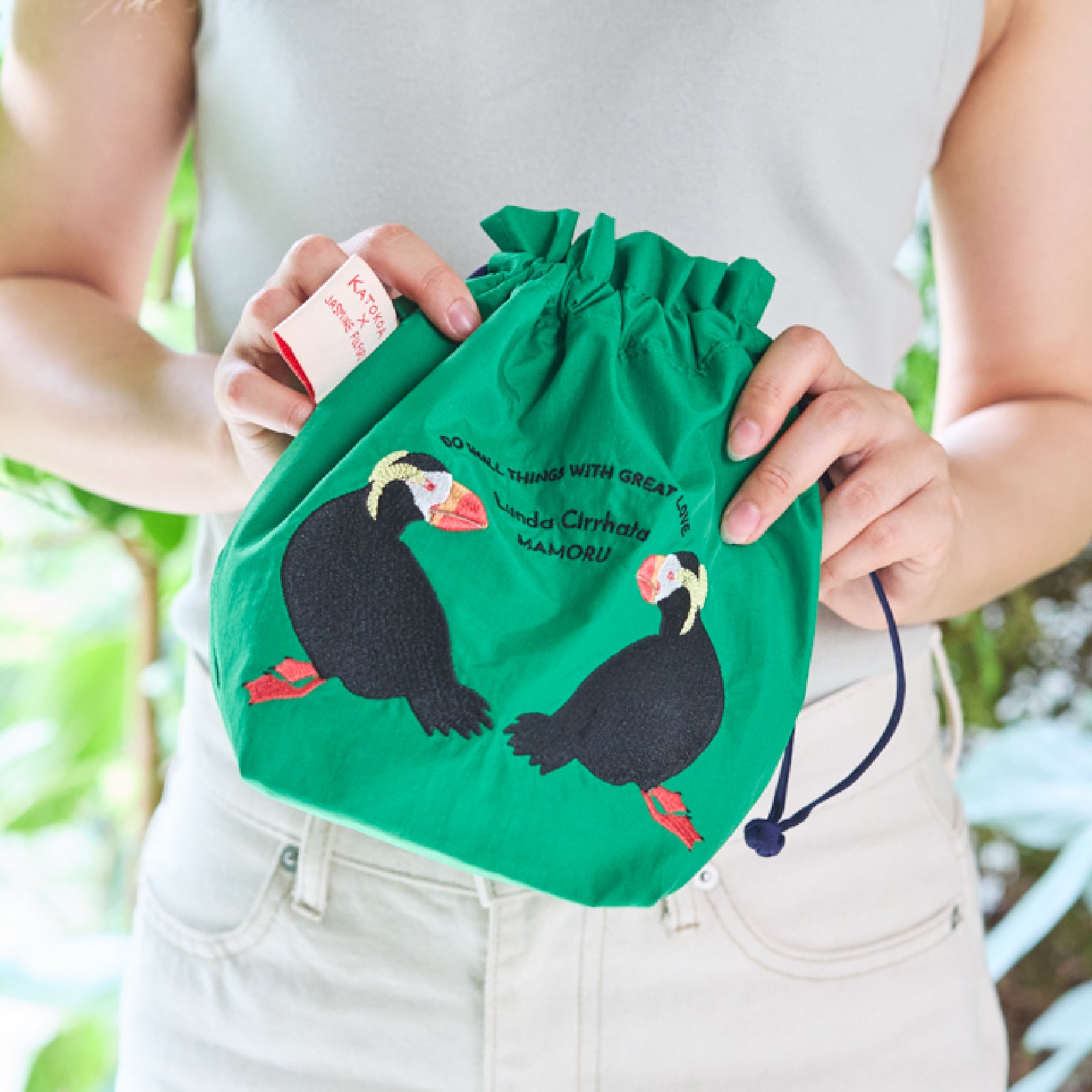 巾着ポーチ #110g グリーン エトピリカ – INTERMODE KAWABE