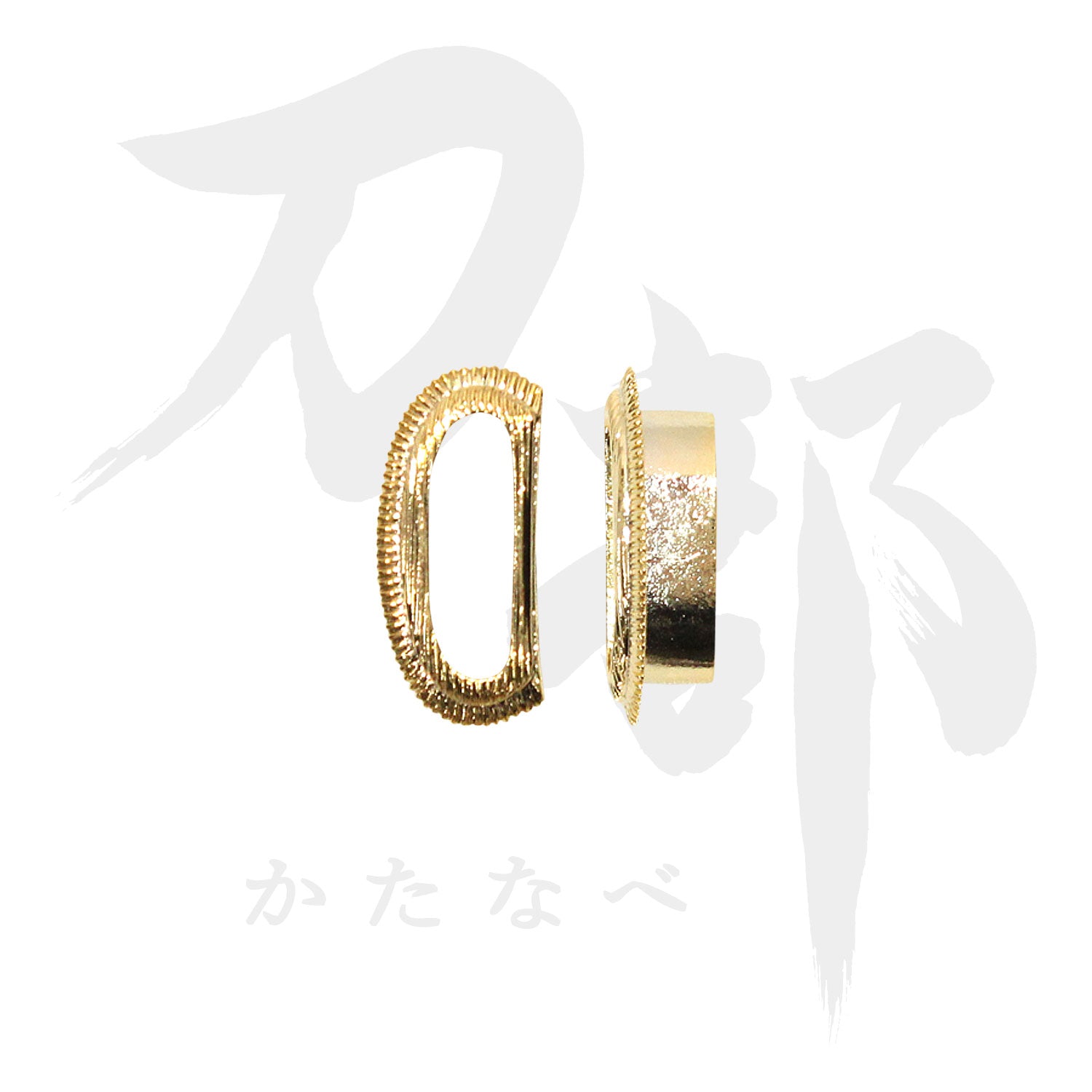 シトドメ 栗形用 上品｜現代物金具の販売 刀部 かたなべ – 刀部