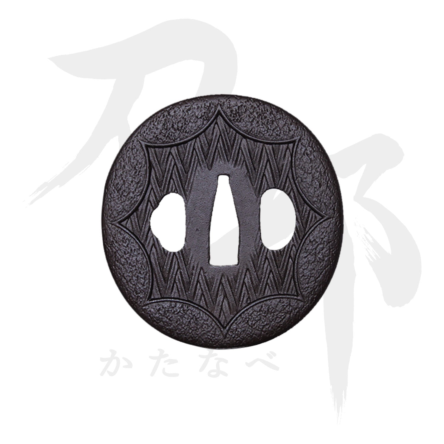 鉄地 網代図鍔｜現代物金具の販売 刀部 かたなべ – 刀部オンラインショップ