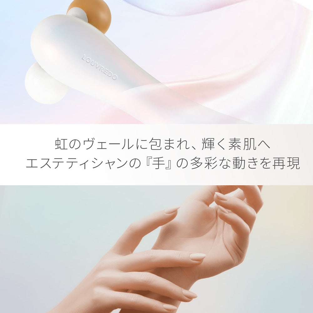 レヴィ ソフィルeホワイト【決算大還元！超高額クーポンプレゼント