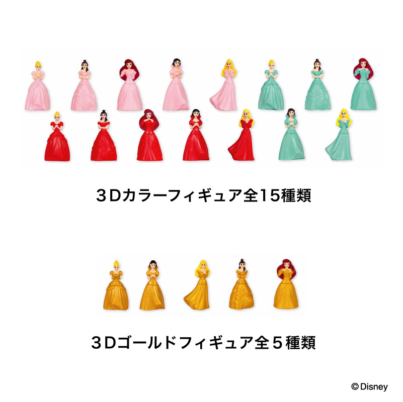 ディズニープリンセス / チョコレートエッグ | p3pocket オンラインストア