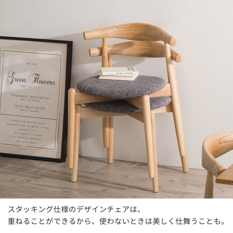 スタッキングチェア 北欧ダイニングチェア 同色2脚セット 重ねられる