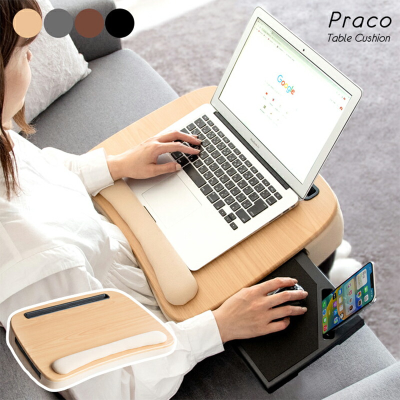 楽天市場】＼クーポン配布中／ テーブルクッション マウストレー付